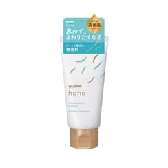Yuskin - Unscented Hana Deep Moist Hand Cream