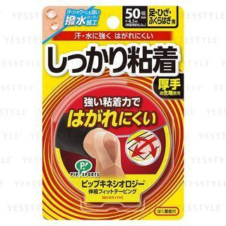 Pip-Kinesiology Tape50mm