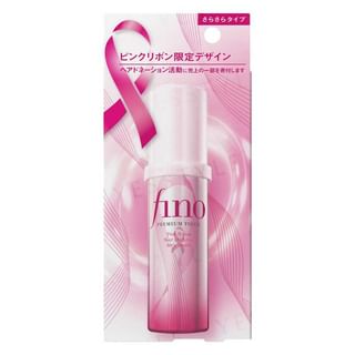 Shiseido - Fino Premium Touch Hair Oil Serum Airy Smooth Pink Ribbon Limited Edition