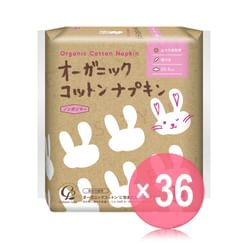 Cotton labo - Organic Cotton Napkins 25.5cm with Wings (x36) (Bulk Box)