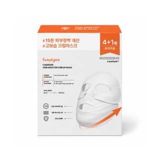 Fusidyne - 8 Barrier Skin Booster Cream Mask Set
