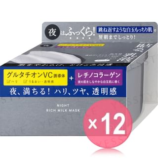 Kracie - Night Rich Milk Mask Jumbo (x12) (Bulk Box)