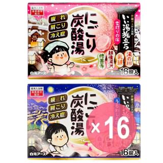 Hakugen - iiyu Tabidachi Nigori Japanese Onsen Bath Salt Tablets (x16) (Bulk Box)