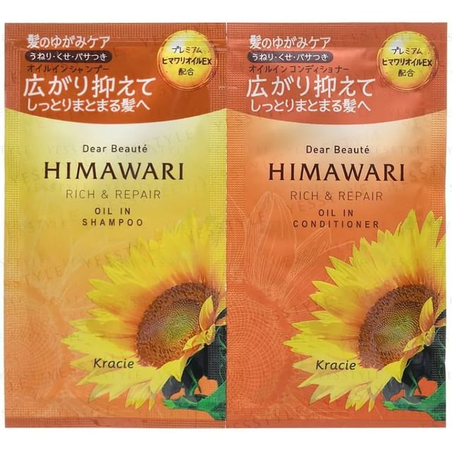 Kracie - Dear Beaute Himawari Oil In Shampoo & Conditioner Trial