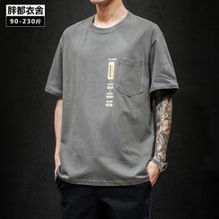 Granada - 中袖口袋T裇 Granada - 中袖口袋T裇