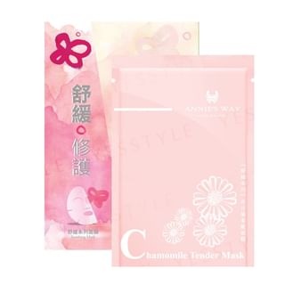 Annie's Way - Chamomile Soothing Mask
