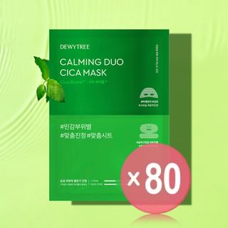 DEWYTREE - Calming Duo Cica Mask Set (x80) (Bulk Box)