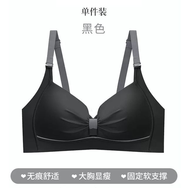 Croix - Set: Seamless Bra + Panties