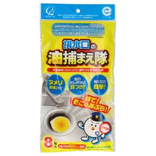 Cotton labo - Drain Grease Catcher
