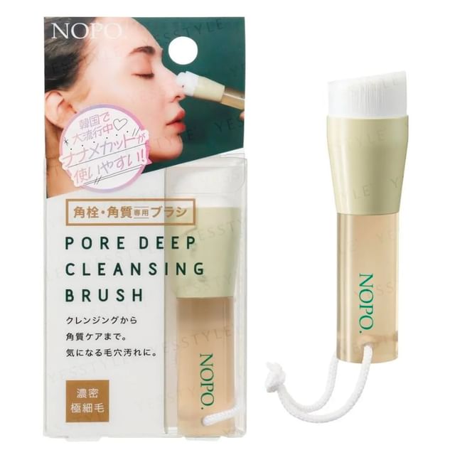 COGIT-NOPO Pore Deep Cleansing Brush