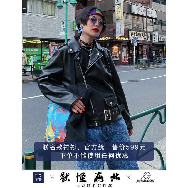 embroidered faux leather jacket