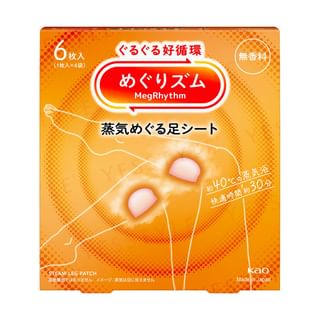 Kao - MegRhythm Steam Leg Patch Fragrance Free