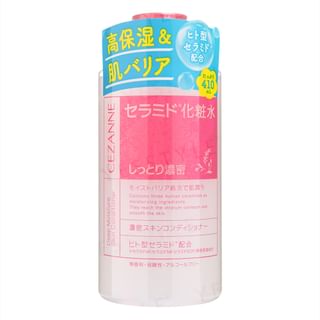 CEZANNE - Deep Moisture Skin Conditioner