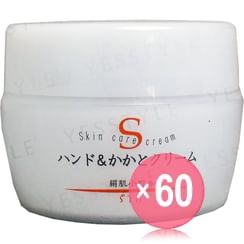 STH - KINUHADAKOMACHI Hand & Heel Cream Jar Type (x60) (Bulk Box)