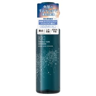 SANA - Wrinkle Turn Advanced Repair Glow Hydrator