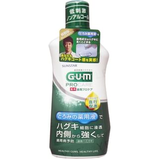 Sunstar - Gum Medicated Periodontal Pro Care Dental Rinse