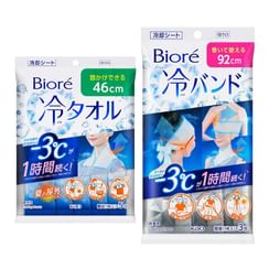 Kao Biore Cooling Sheets