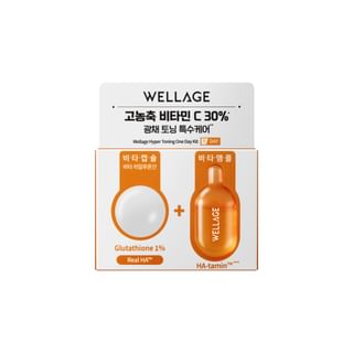 WELLAGE - Hyper Toning One Day Kit