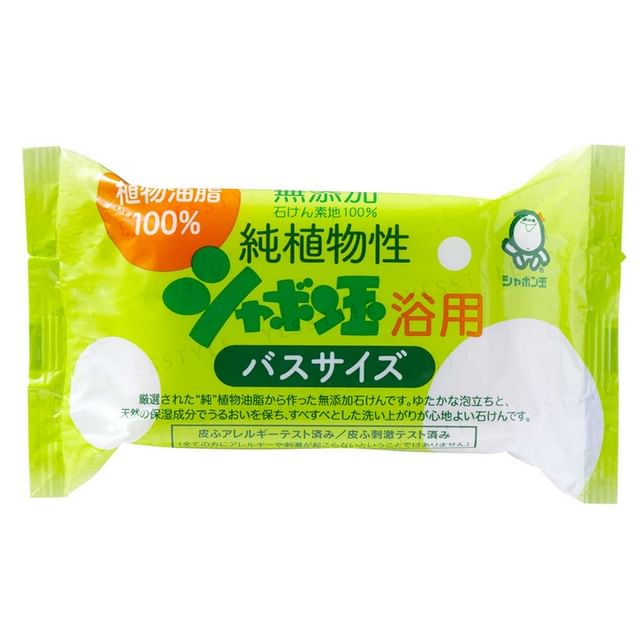 Shabondama Soap-Pure Vegetable Bath Soap