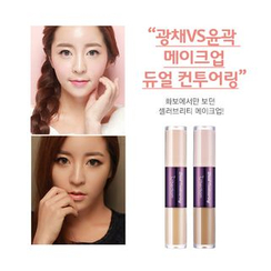 Berrisom - Oops Dual Contouring Berrisom - Oops Dual Contouring