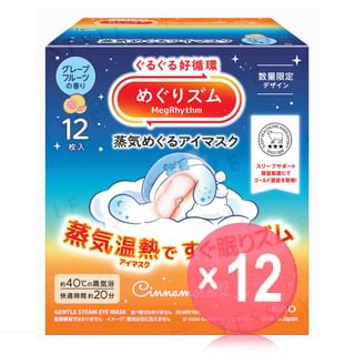 Kao - Sanrio Cinnamoroll MegRhythm Gentle Steam Eye Mask Limited Edition (x12) (Bulk Box)
