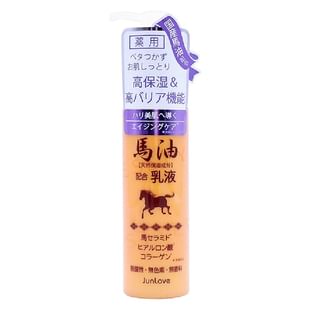 JUN COSMETIC - Medicated Horse Oil Emulsion N