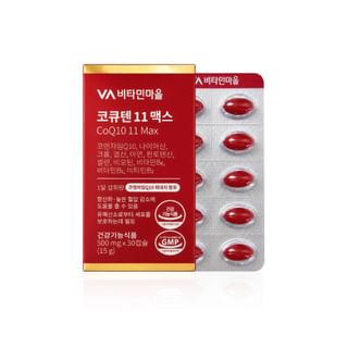 Vitamin village - CoQ10 11 Max