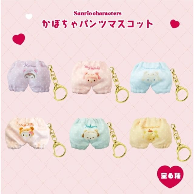 MORIMOTO-Sanrio Characters Pants Mascot Keyring Blind Box