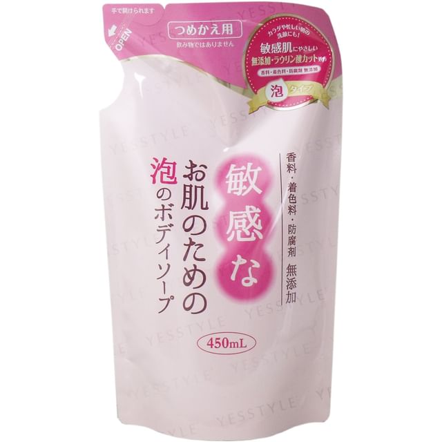 CLOVER-Foam Body Soap For Sensitive Skin