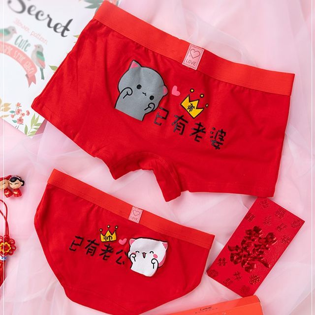 Couple Matching Set: Chinese Character Print Boxer Briefs + Panty