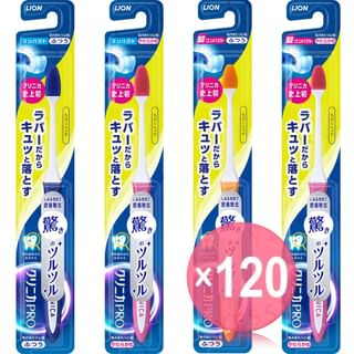 LION - Clinica Pro Toothbrush Rubber Head (x120) (Bulk Box)