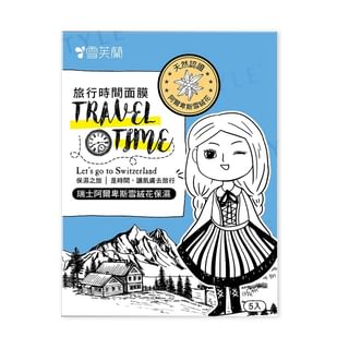 Shen Hsiang Tang - Cellina Travel Time Mask Switzerland Journey Moisturizing
