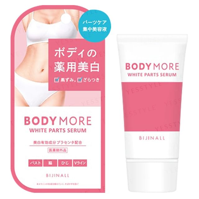 BODY MORE - White Parts Serum | YesStyle