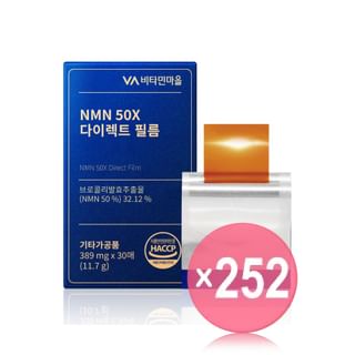 Vitamin village - NMN 50X Direct Film (x252) (Bulk Box)