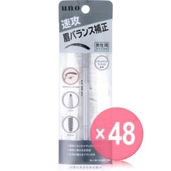 Buy Shiseido - Uno Balance Creator Men's Eyebrow Pencil in Bulk |  AsianBeautyWholesale.com