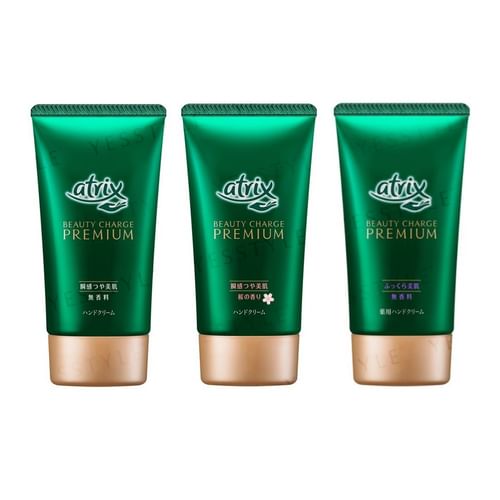 Kao - Atrix Beauty Charge Premium Hand Cream | YesStyle
