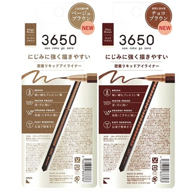3650 san roku go zero-Liquid Eyeliner