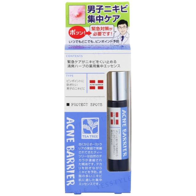 Ishizawa-Lab-Sérum Mens Acne Barrier Protect Spots Serum