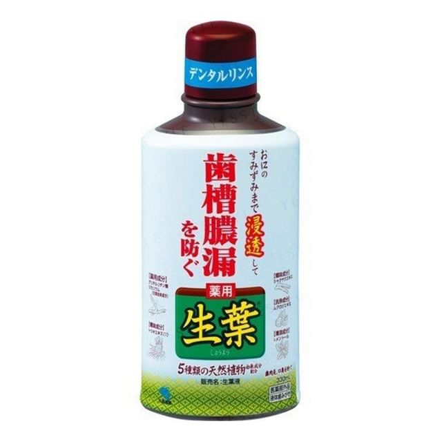 Kiribai-Fresh Leaf Liquid