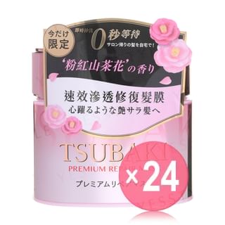 Shiseido - Tsubaki Premium Repair Hair Mask Pink Camellia (x24) (Bulk Box)