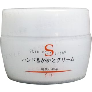 STH - KINUHADAKOMACHI Hand & Heel Cream Jar Type