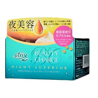 Kao - Atrix Beauty Charge Night Superior Hand Cream