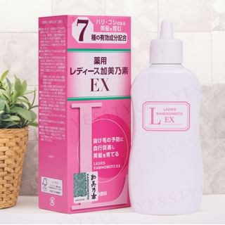 Ladies Kaminomoto EX