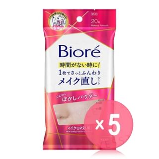 Kao - Biore Makeup Touch Up Sheet 5pcs Bundle Set