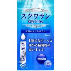 Taiyo Pharmaceutical - Squalane Pure Oil