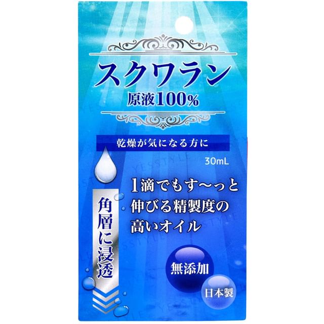 Taiyo Pharmaceutical-Squalane Pure Oil
