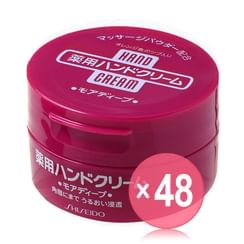 Shiseido - Hand Cream (x48) (Bulk Box)