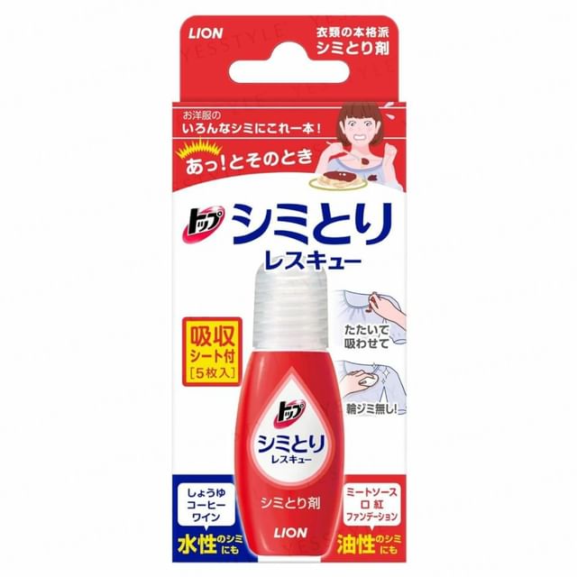 LION-Stain Remover Rescue