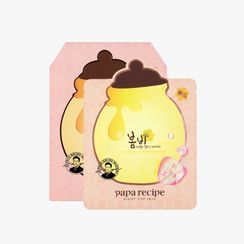 papa recipe - Bombee Rose Gold Honey Mask Pack Set