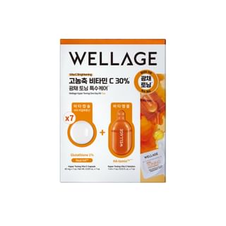 WELLAGE - Hyper Toning One Day Kit Set